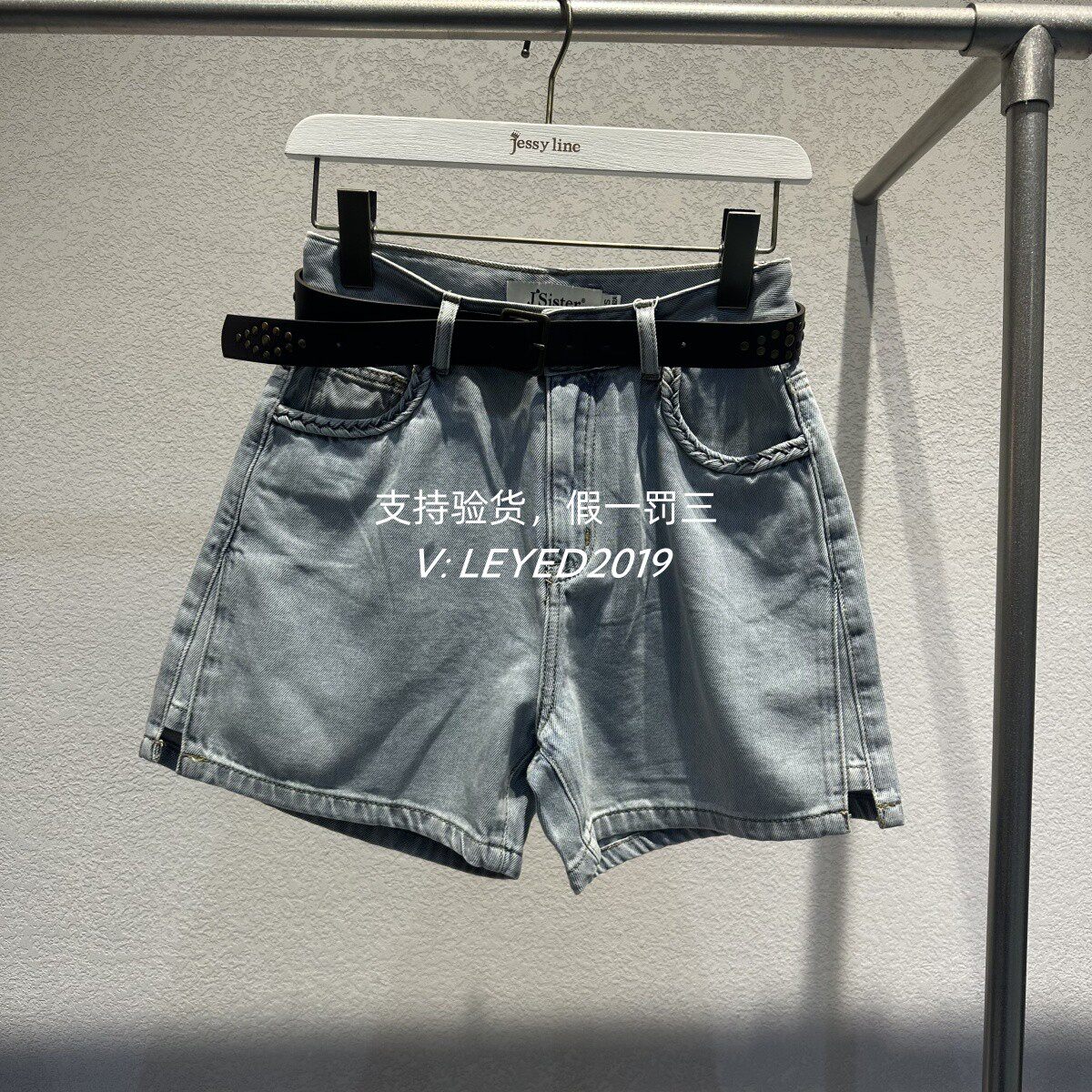 专柜正品JS/Jsister2024夏季新款牛仔裤短裤S423110366-699图片