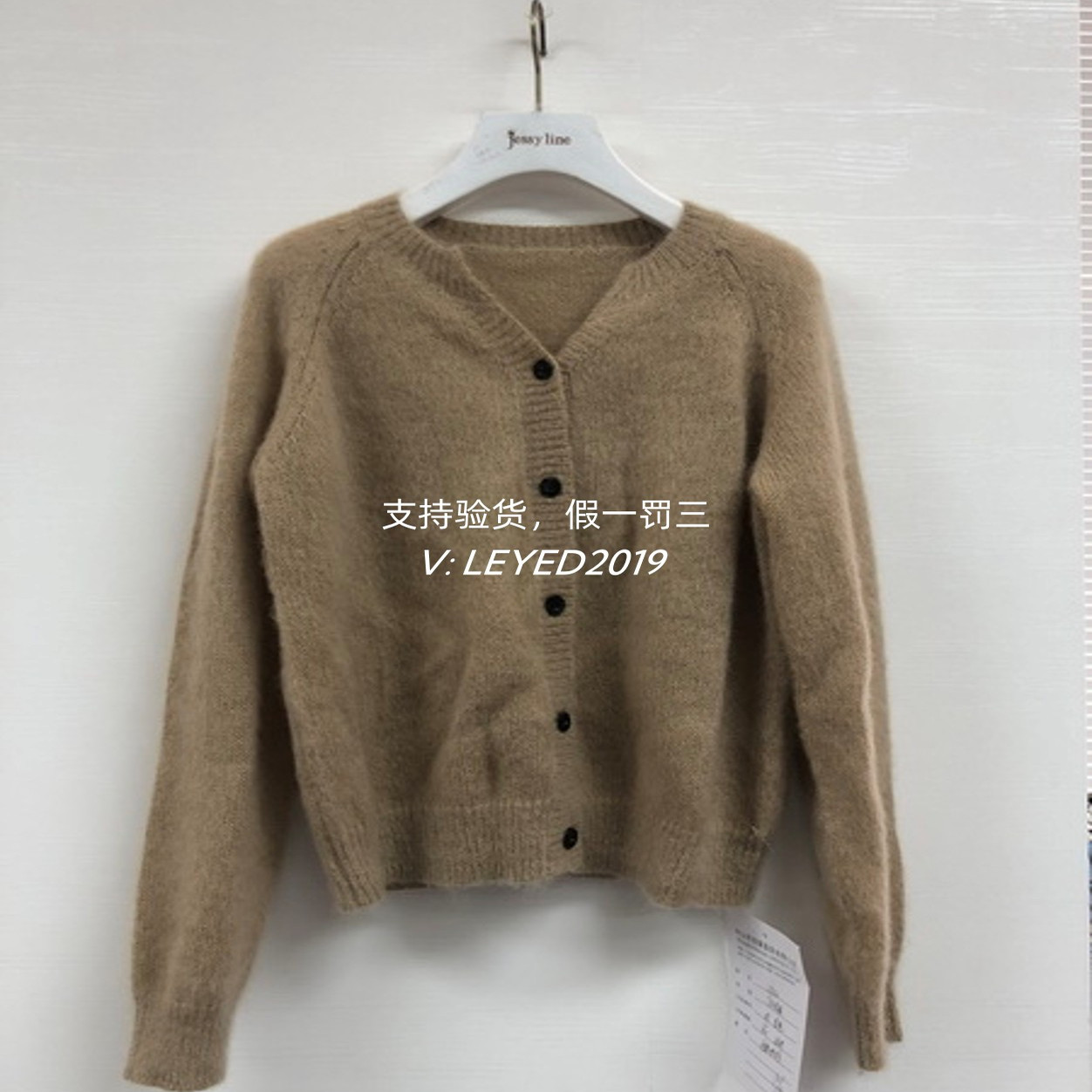 JS/Jsister专柜正品2024秋季杰茜莱新款毛衫S430104710-87-839图片