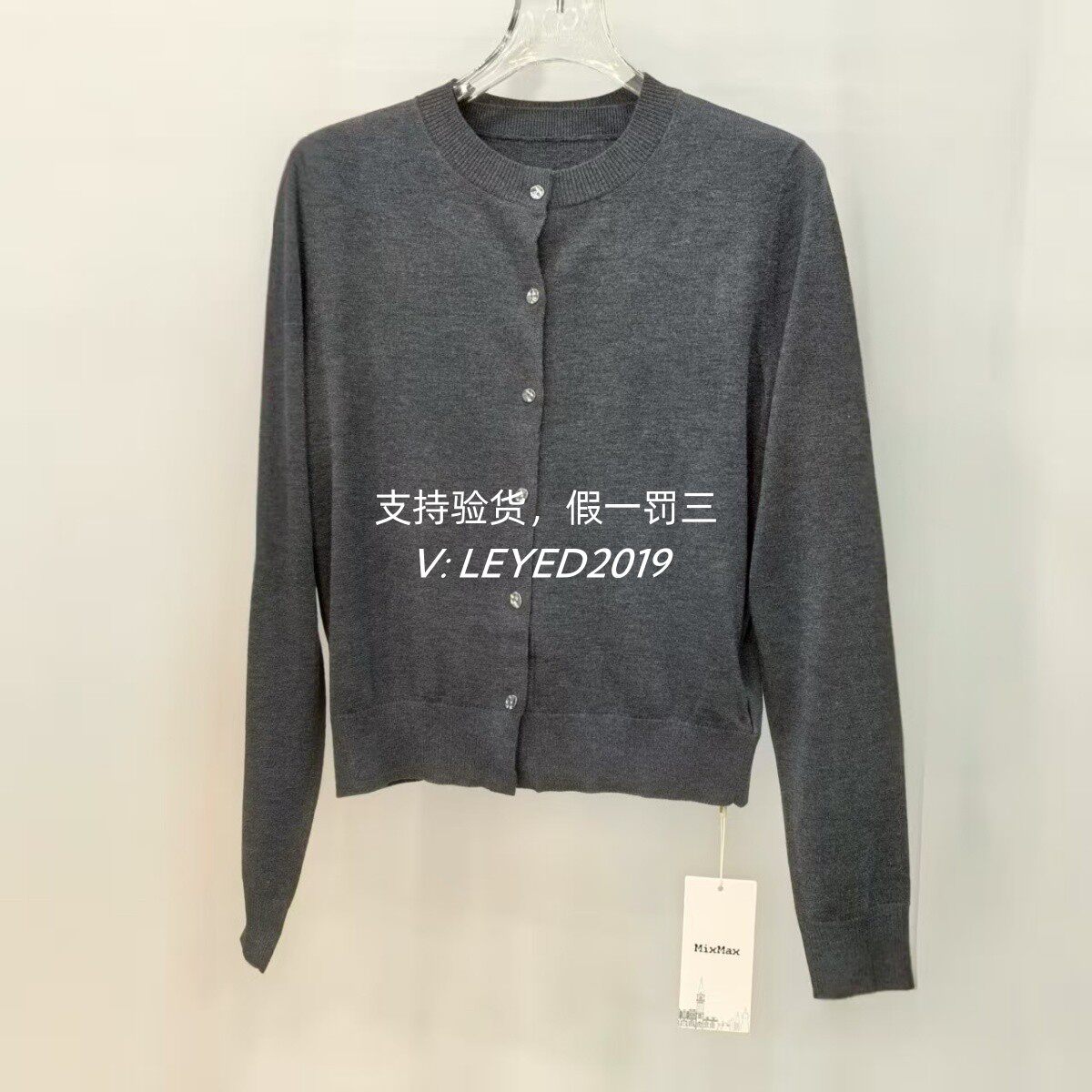 专柜正品MixMa&ins2025年秋款时尚休闲套装1253166961-1749