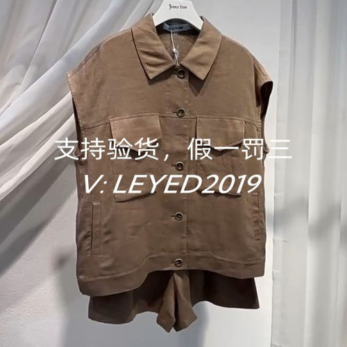 jessyline国内正品专柜代购2024夏杰茜莱杰西莱套装423216193-799