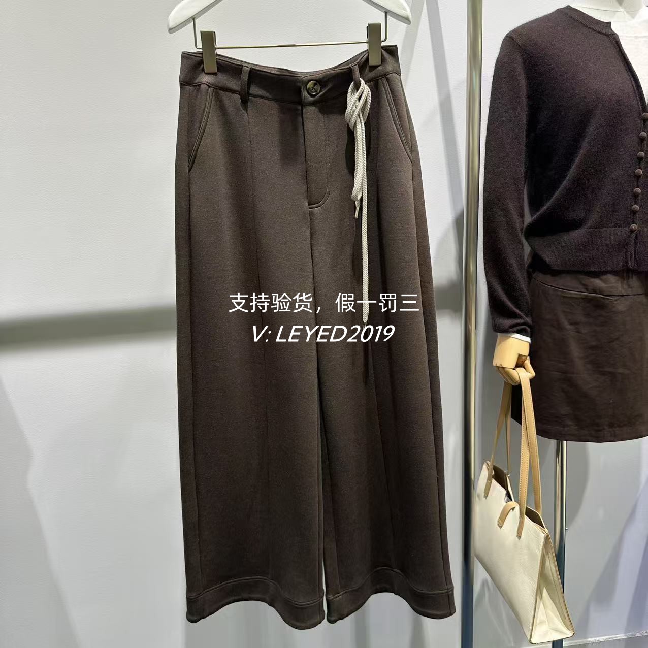 jessyline专柜正品国内代购2026秋系带阔腿休闲裤632110462-469