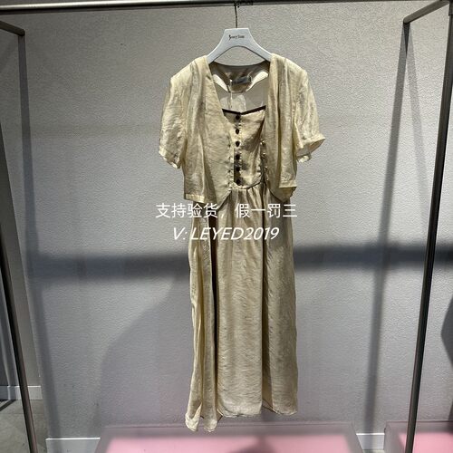 专柜正品JS/Jsister2024夏装新款套装吊带裙套装S424216489-1290