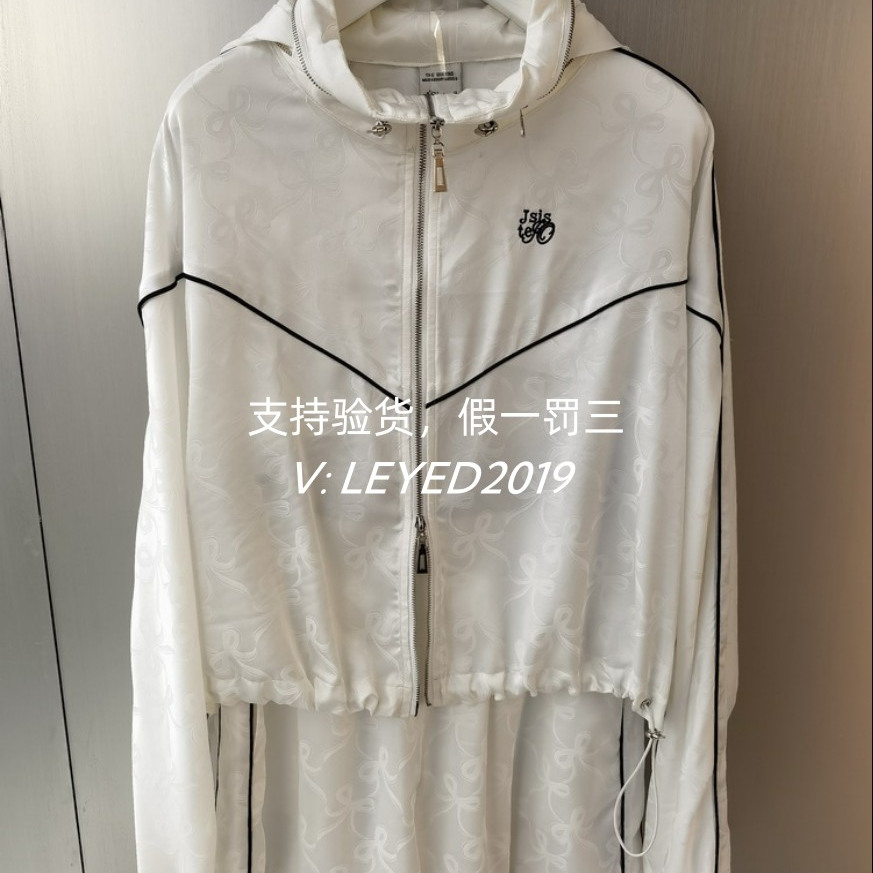 Jsister/JS商場同款專柜正品2024春防曬套裝S413116147-1190