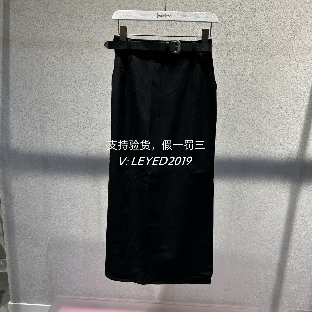jsister2024春装JS女装时尚黑色直筒显瘦半身裙潮S411212061-639
