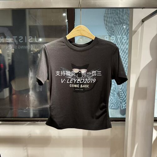 专柜正品Jessyline杰西莱2026夏季新款上衣T恤R620201142-245