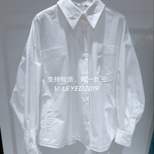 杰茜莱2024春季新款Jsister/JS专柜正品衬衫S410202709-899