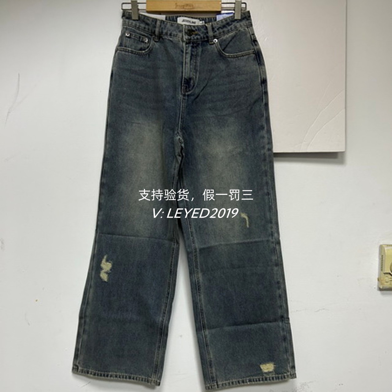 jessyline2024秋季新款杰茜莱正品莱国内代购牛仔裤434210310-479