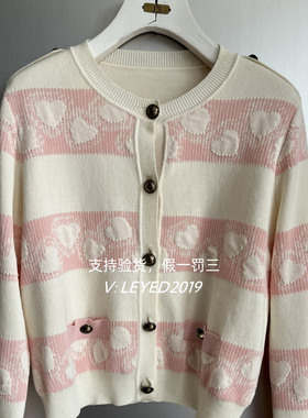 jsister 2024春装专柜 JS女装时尚浅粉条纹针织衫 S412104070-899