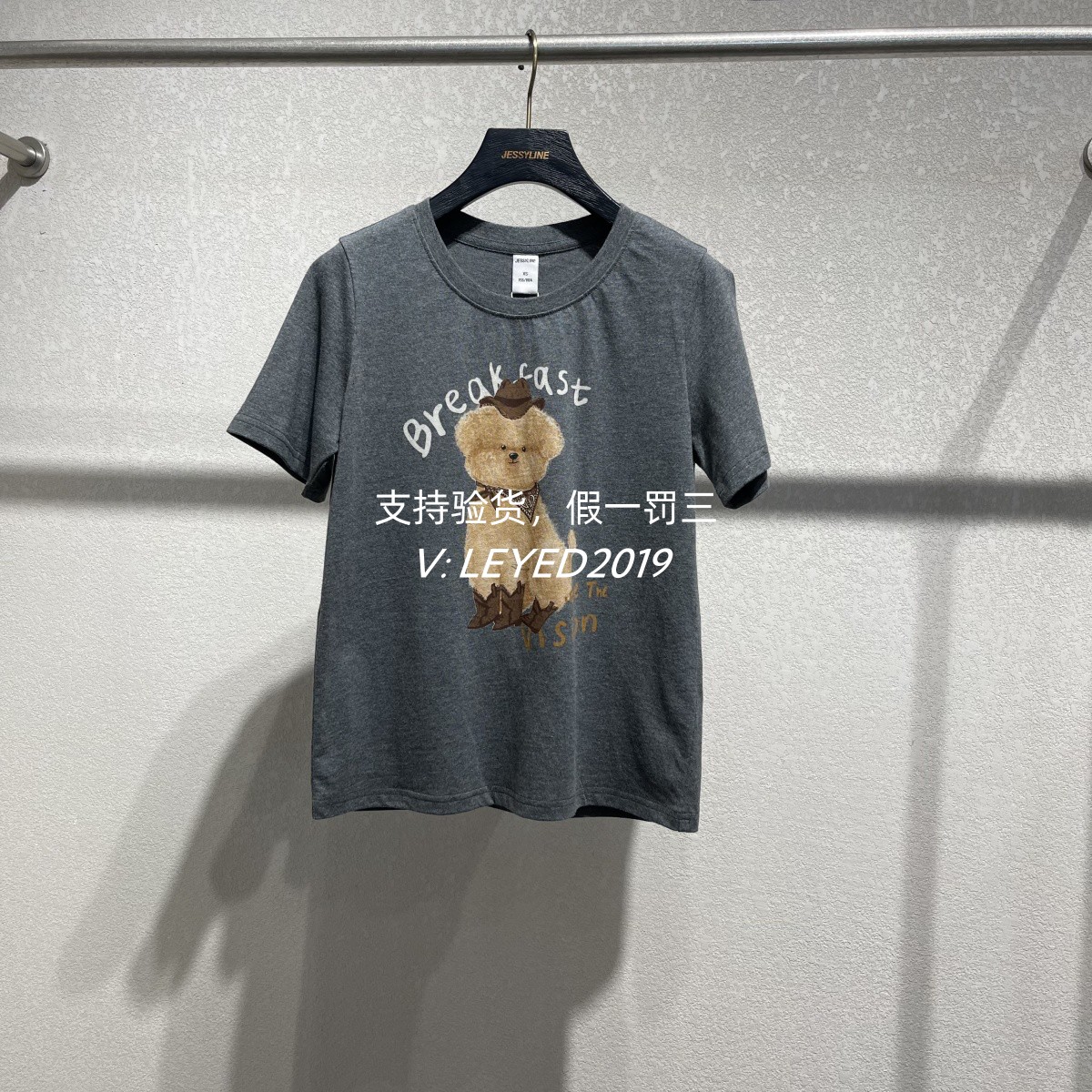 专柜正品JessyLine杰西莱2025夏季新款上衣短袖T恤523201294-299图片