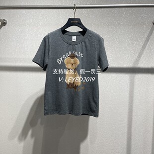 专柜正品JessyLine杰西莱2025夏季新款上衣短袖T恤523201294-299