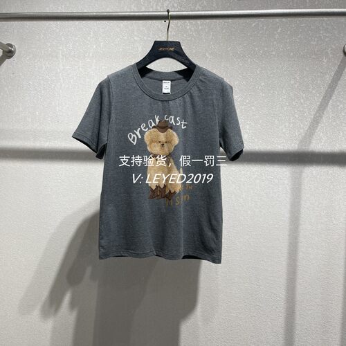 专柜正品JessyLine杰西莱2025夏季新款上衣短袖T恤523201294-299
