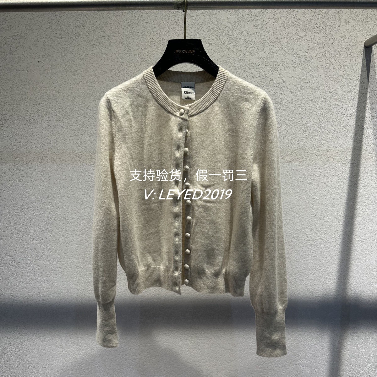 专柜正品JS/Jsister2024秋季新款毛衫针织开衫S432204091-61-999