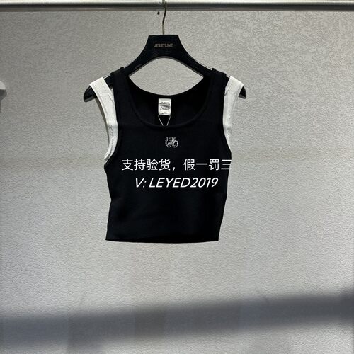 jsister正品代购2024春装新款JS国内针织背心吊带S413104128-569