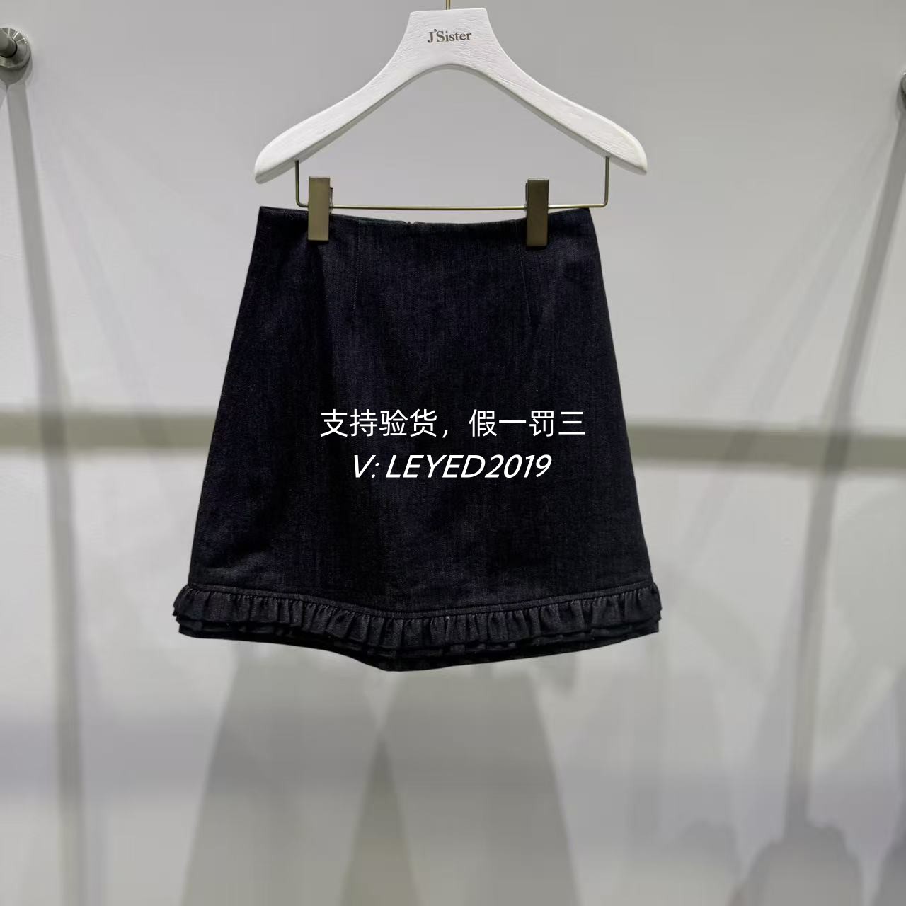 Jessy·Line杰西莱2026秋款国内专柜正品牛仔短裙631212424-369
