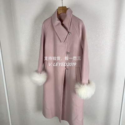 MixMax2024ins特卖冬季新款国内专柜正品长款大衣3244145922-4419