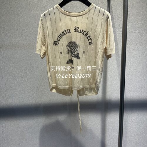 Jsister 2024夏款专柜正品新款百搭浅咖印花针织衫S423104387-599