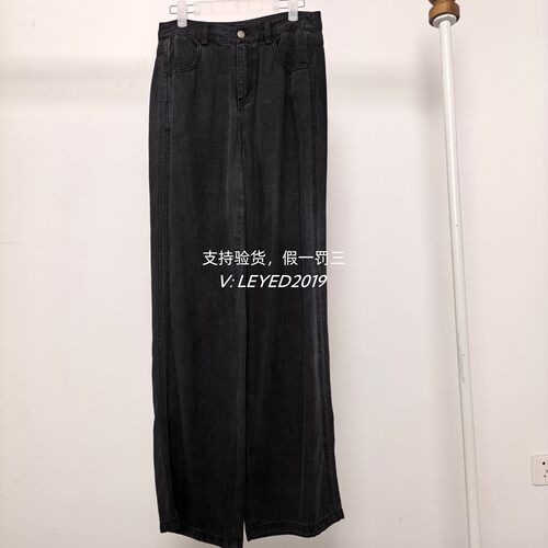 MixMax/ins特卖2025夏季款国内专柜正品牛仔长裤1252131619-1169