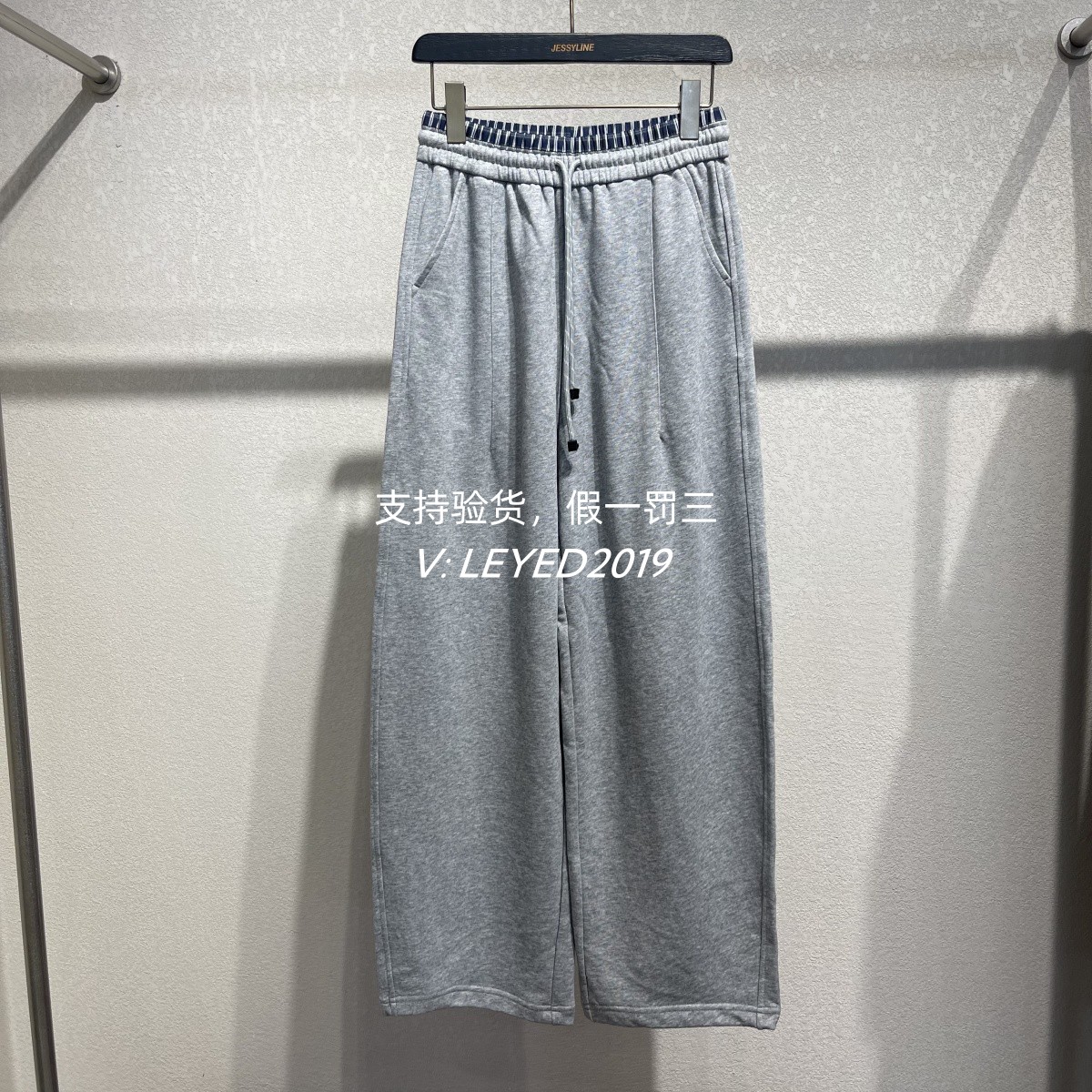 jessyline2025秋长裤杰茜莱正品杰西莱国内代购裤子531210073-439