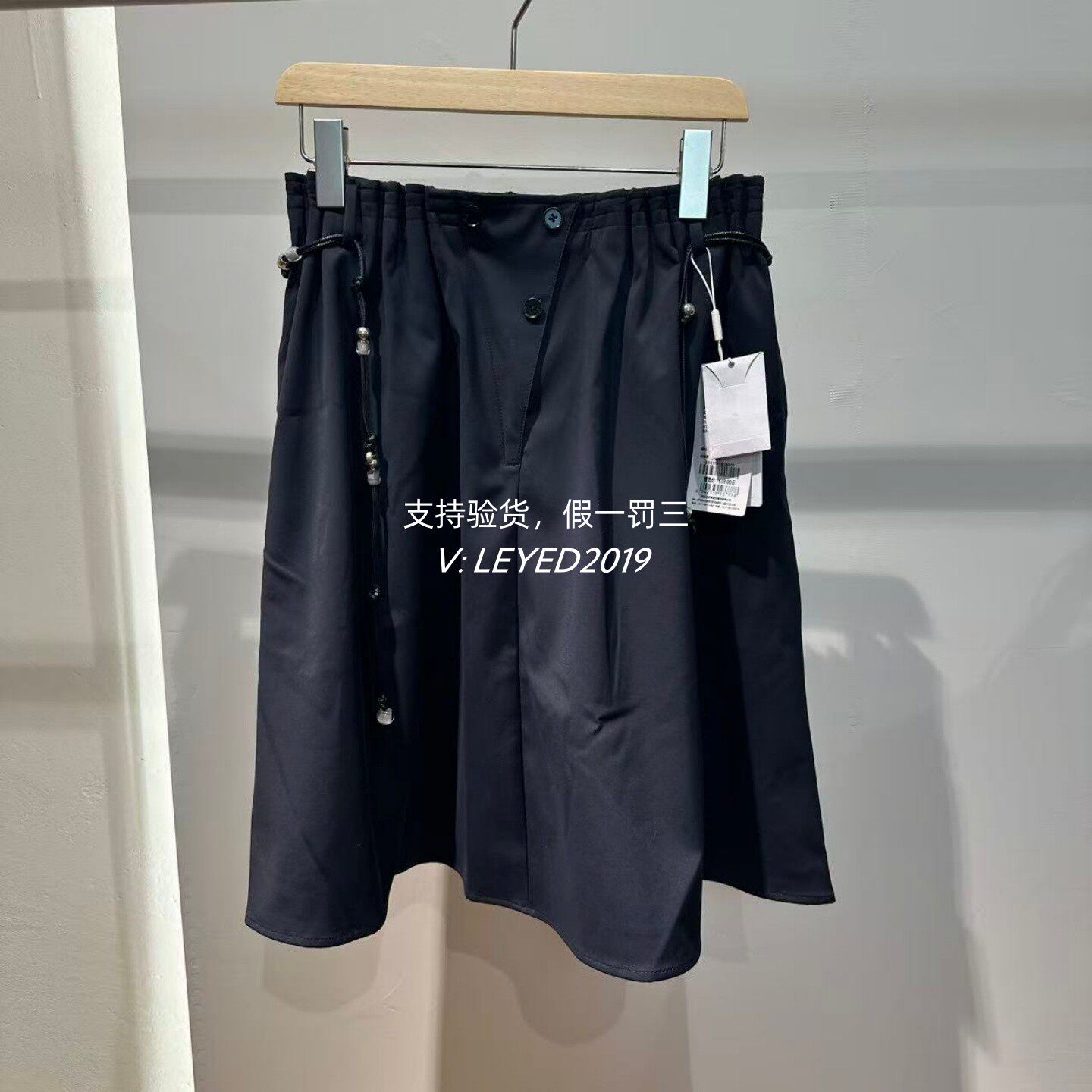 JS/Jsister 2025冬季新款专柜正品半身裙S541112080-639