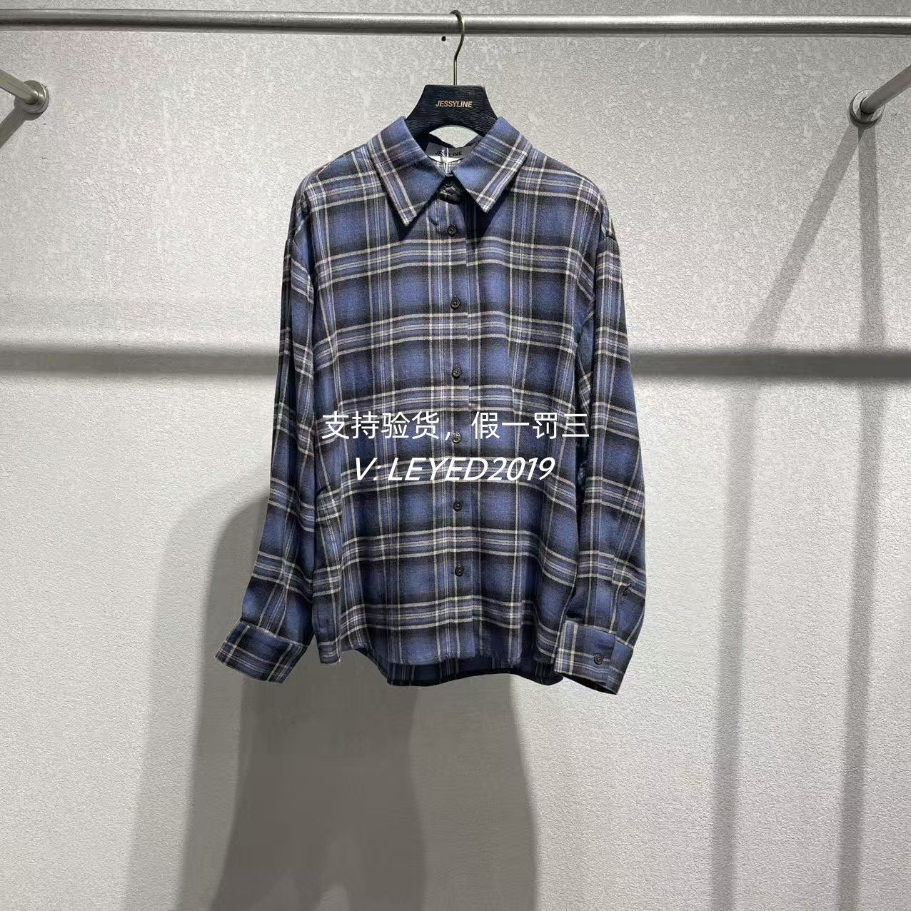 杰茜莱专柜正品2025冬季新款jessyline衬衫541102004-22-469