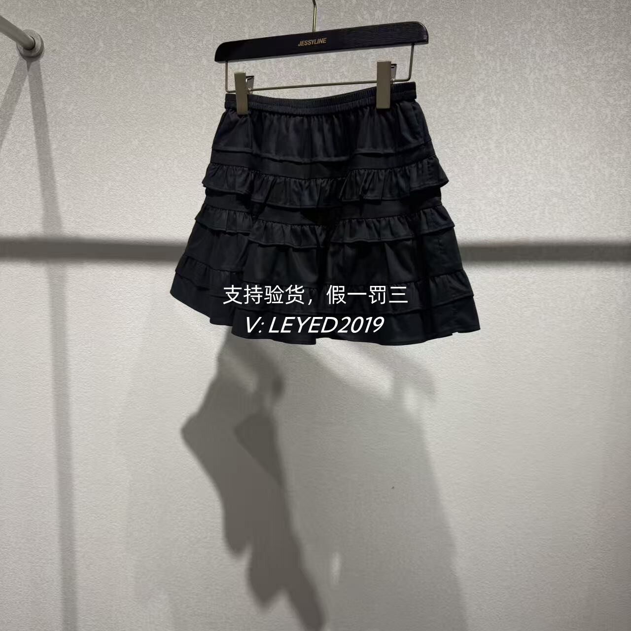 杰茜莱/Jessyline专柜正品2026夏款蛋糕裙短裙621112049-469