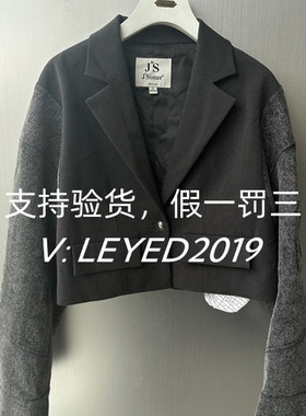 jsister 2024春装专柜JS女装时尚深灰拼接短外套 S411207051-1090