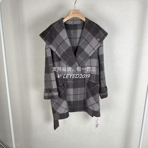 MixMax2024ins特卖冬季新款国内专柜正品大衣1244145734-3499