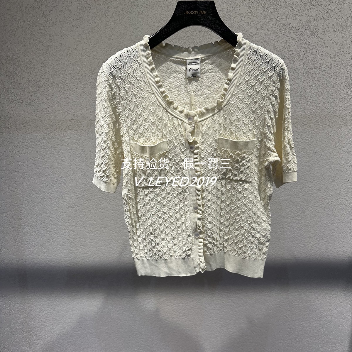 专柜正品JS/Jsister2024夏季新款针织衫短袖上衣S424204486-699图片