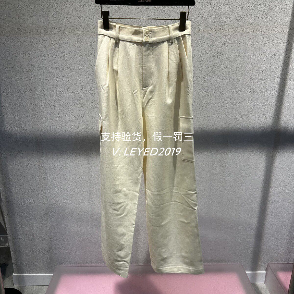 jsister 2024春装专柜 JS女装时尚双色直筒西装裤 S411110018-699