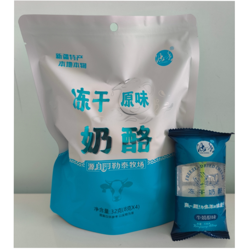 新疆特产涵香冻干原味奶酪32g再制奶酪