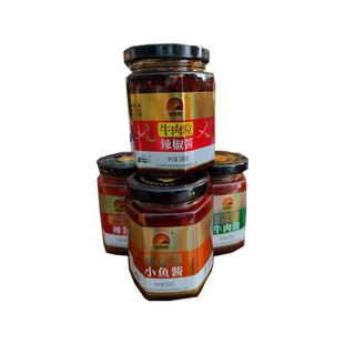 新疆阿勒泰北屯特产阿吾勒牛肉粒辣椒酱168g/瓶