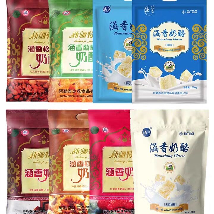 涵香奶酪新疆阿勒泰奶砖纯牛奶