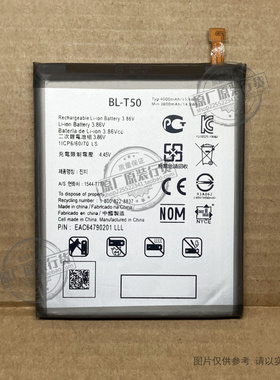 适用于 LG VELVET 5G/UW手机电池LM-G900TM/VM/EM/N/V BL-T47/T50