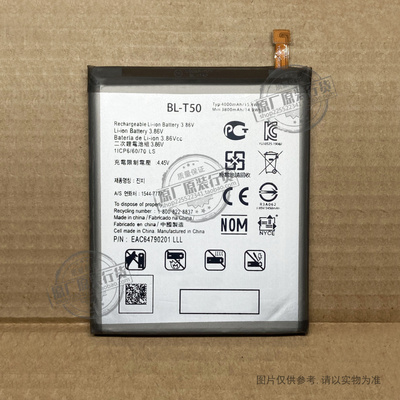 适用于 LG VELVET 5G/UW手机电池LM-G900TM/VM/EM/N/V BL-T47/T50