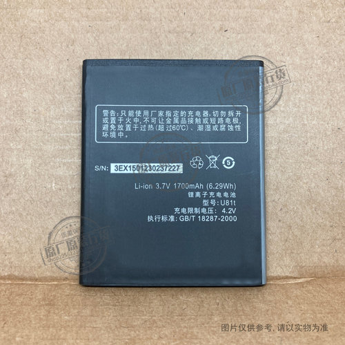 VK 适用于 K-Touch/天语 U81t 手机电池 1700mAh毫安 U81T 电板
