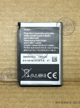 适用于 三星S7120U A827 A867 C6620 C6625 B2700 i325 i907 电池
