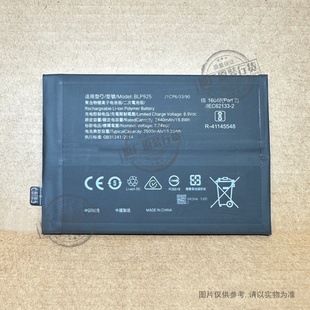 VK 适用于 一加 1+10R/ACE 2V手机电池 CPH2411/PHP110电板BLP925