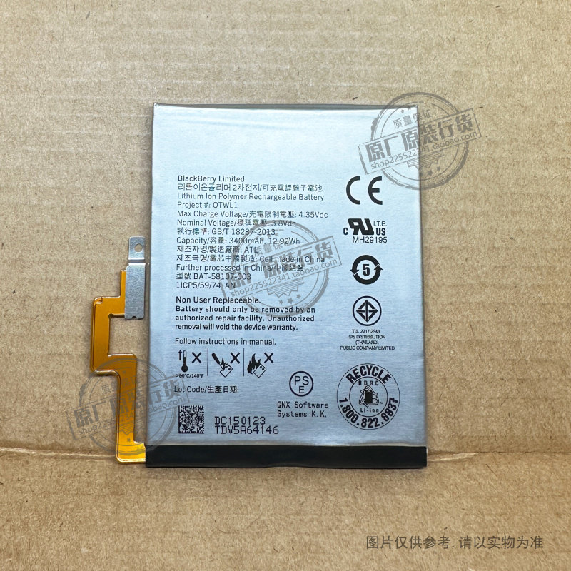 适用黑莓BlackBerry Passport Q30 手机电池 OTWL1 BAT-58107-003