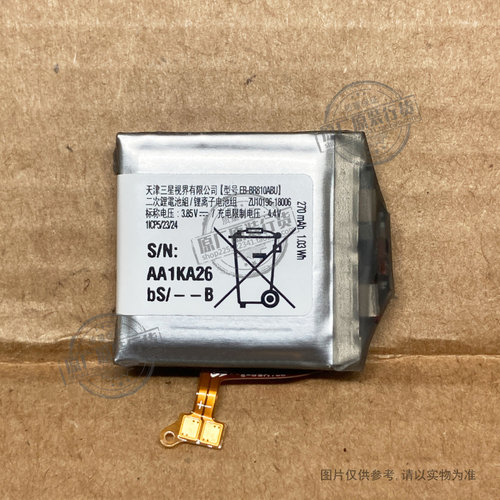 VK 适用于 三星Galaxy S4(42mm)手表电池SM-R810/815 EB-BR810ABU