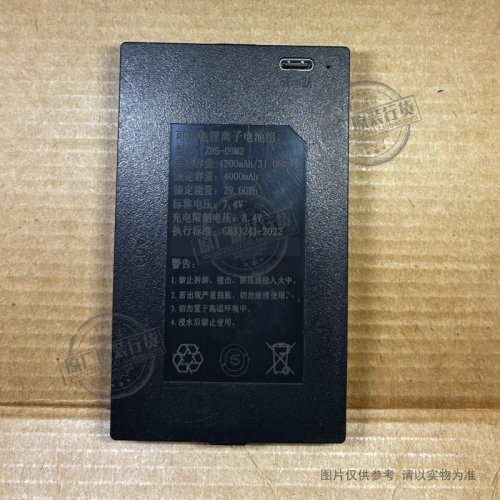 适用于 华宝通 ZNS-09M2 智能门锁电池 C+C-P-P+ 4200mAh 7.4V