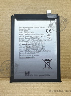 适用 Infinix Zero X/Zero X Pro/X6810/X6811/X6811B电池BL-44EX