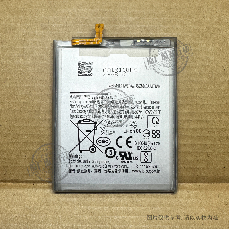 适用于 三星NOTE 20 Ultra 5G手机电池N985F/N986B/F EB-BN985ABY