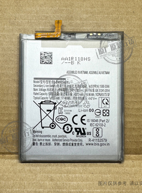 适用于 三星NOTE 20 Ultra 5G手机电池N985F/N986B/F EB-BN985ABY
