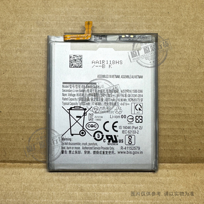 适用于 三星NOTE 20 Ultra 5G手机电池N985F/N986B/F EB-BN985ABY