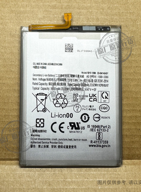 适用于 三星Galaxy M14 5G手机电池 SM-M146B/DS/DSN EB-BM146ABY