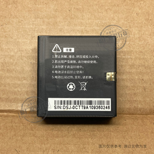 VK适用于 杭州城泰/警眼DSJ-0CTT9A1记录执法仪电池 A208 2200mAh