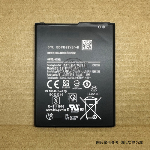 适用于 三星A01 Core/M01 Core电池 EB-EB-BA013ABY SM-M013F/DS