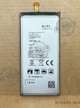 适用于 LG G8X V50/S ThinQ LM-V510N/EM/XM V500N/EM/XM电池 T42