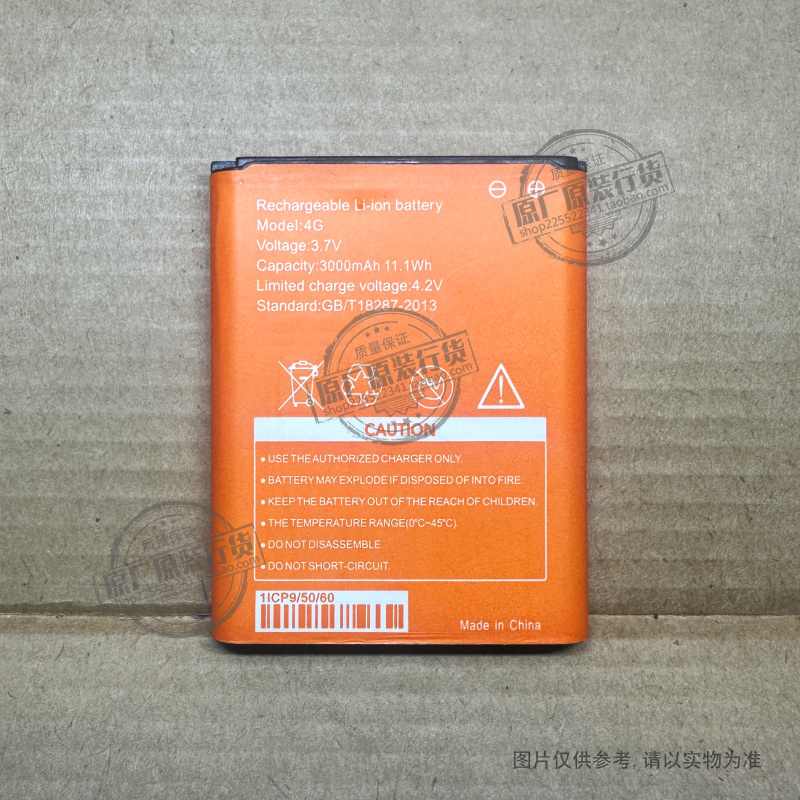 4G3000mAh中沃D921 MF836 B9011 LT600 B803 D623 D523 wifi电池