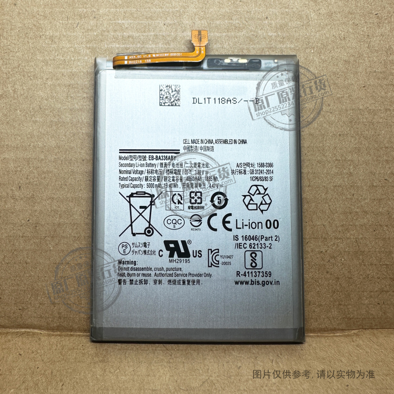 VK 适用于 三星A33/A336/A336B手机电池 EB-BA336ABY 5000mAh电板